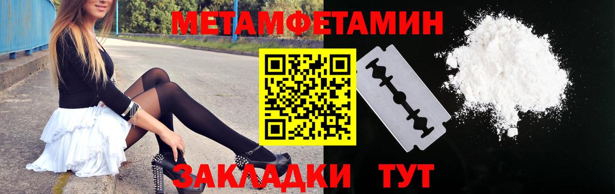 АМФ VHQ Можайск