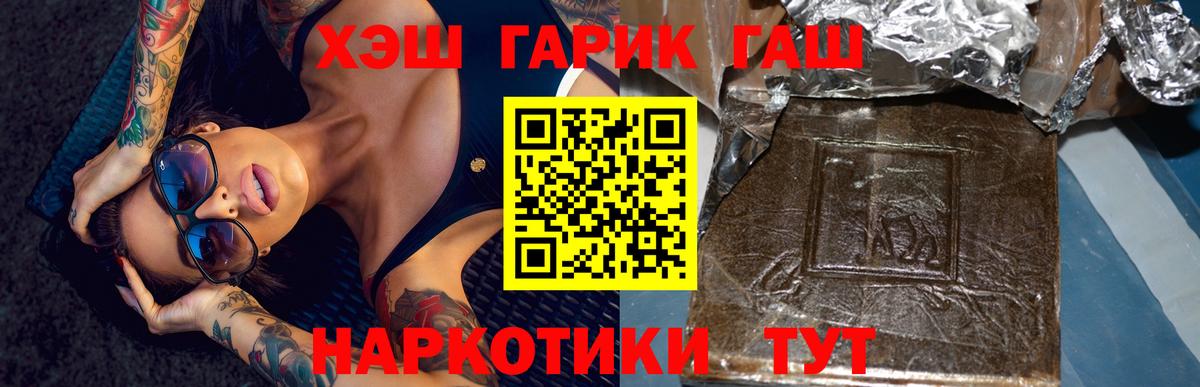 ГАШ гарик  ГАШ гарик  Можайск  Вход с VPN 