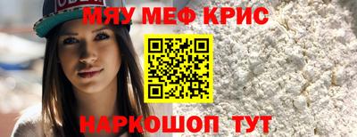 кристаллы Свободный