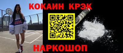 гашиш Славянск-на-Кубани