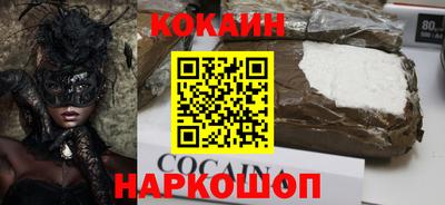 дурь Северобайкальск