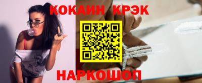 дурь Северобайкальск