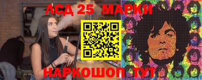 марки lsd Славгород