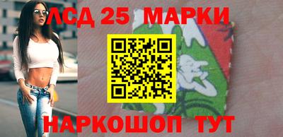 марки lsd Славгород