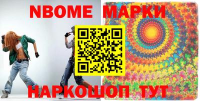 дурь Северобайкальск