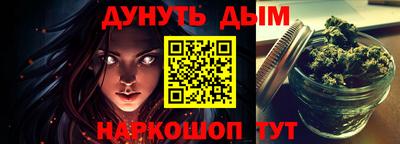 гашиш Славянск-на-Кубани