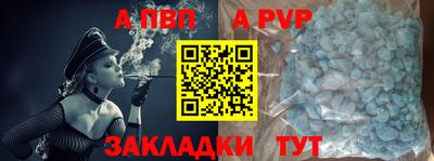 mdpv Севастополь