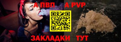 дурь Северобайкальск