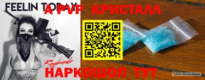 дурь Северобайкальск