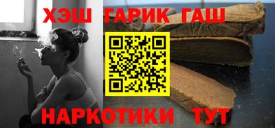 дурь Северобайкальск