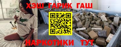 дурь Северобайкальск