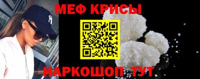 а пвп мука Сланцы