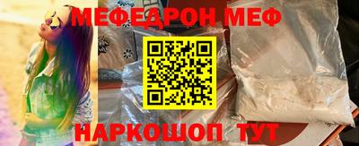 дурь Северобайкальск