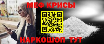дурь Северобайкальск