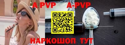 дурь Северобайкальск