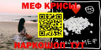 дурь Северобайкальск