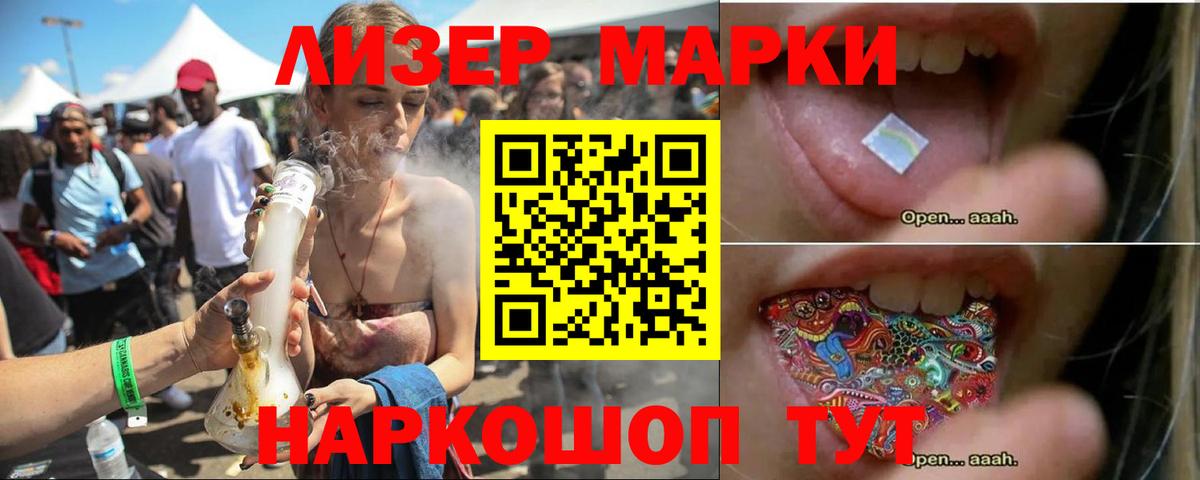 Лсд 25 экстази кислота Можайск