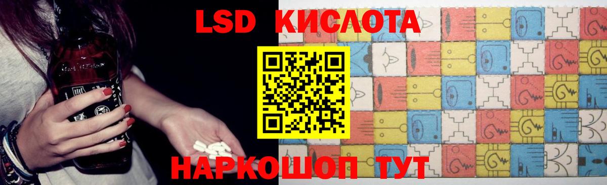 LSD-25 экстази кислота  Вход с VPN  Можайск  LSD-25 экстази ecstasy 