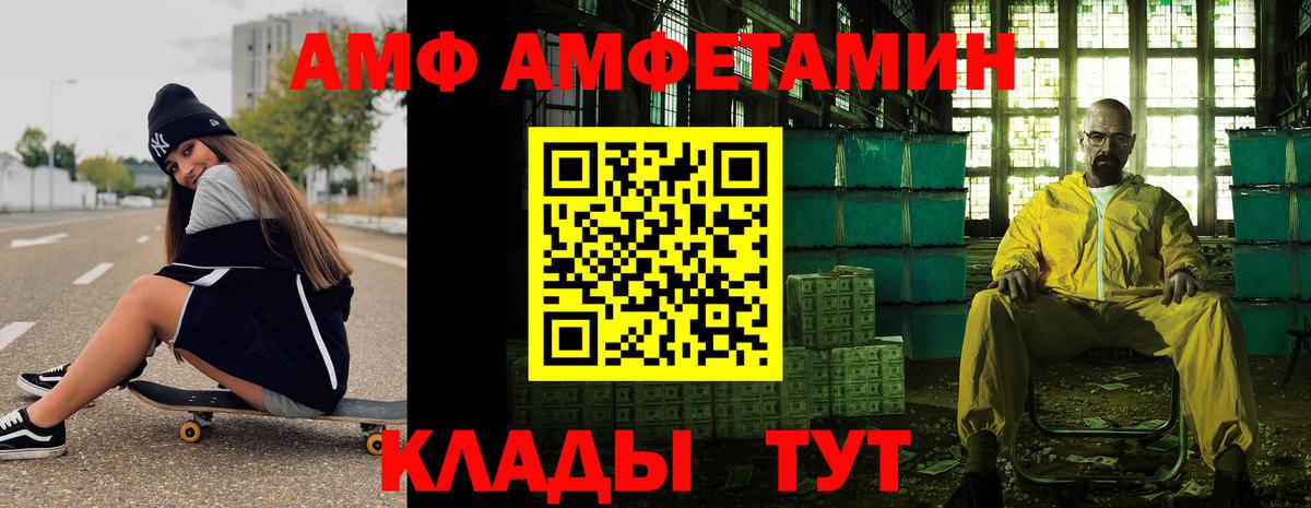 Можайск  Первитин винт  Вход с VPN 