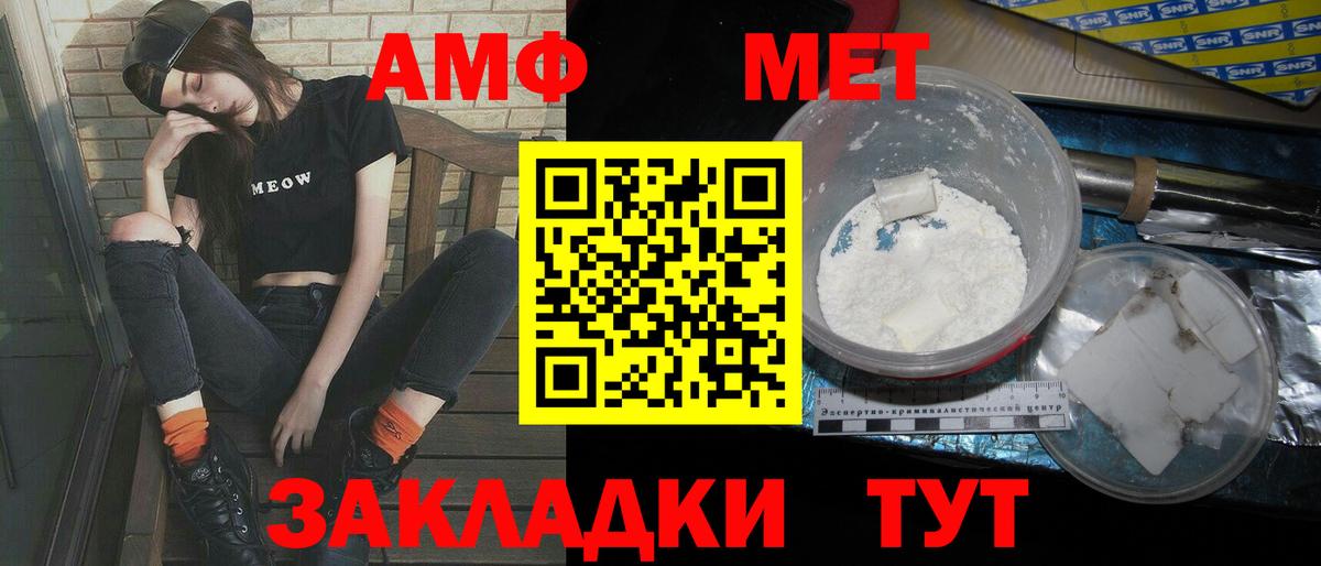 Метамфетамин кристалл Можайск