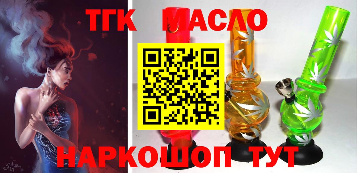 Можайск  ТГК концентрат  Вход с VPN 