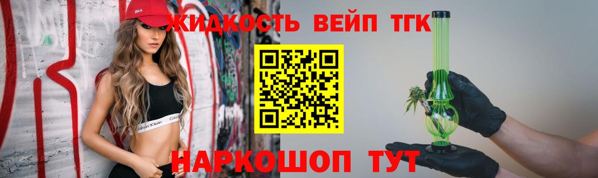 Гашиш  Можайск  Канабис  ЭКСТАЗИ  ТГК  МЕФ   Вход с VPN 