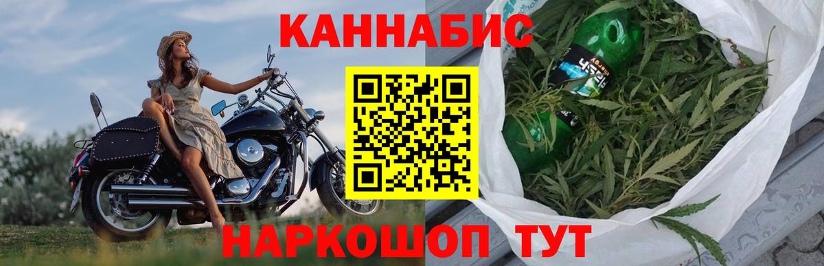 Канабис LSD WEED  Марихуана планчик  МАРИХУАНА MAZAR  МАРИХУАНА сатива  Вход с VPN  Можайск 